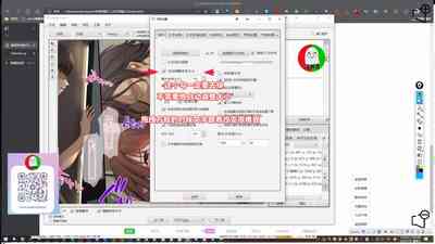 第79頁圖