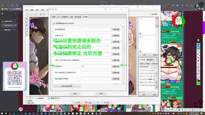 第87頁圖