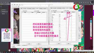 第91頁圖