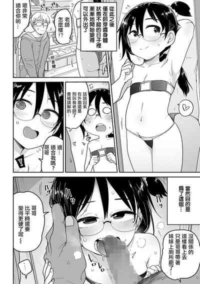 第19頁圖