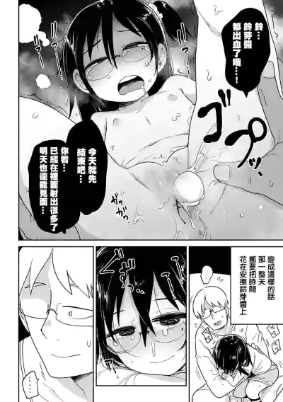 第23頁圖