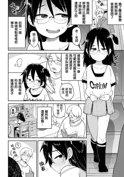 第3頁圖