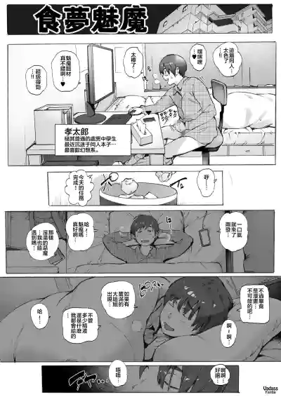 第87页图
