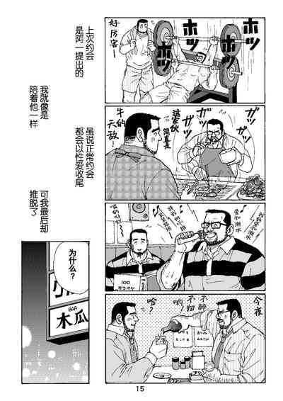 第15页图