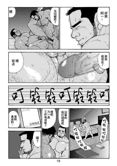 第19页图