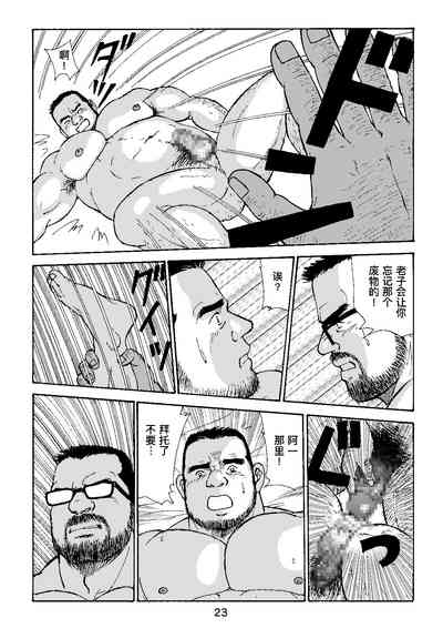 第23页图