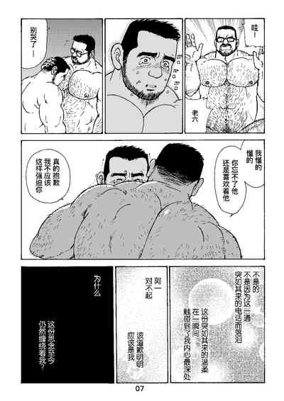 第31页图