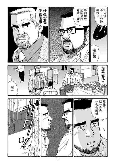 第35页图