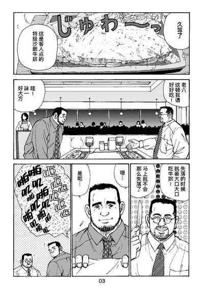 第3页图