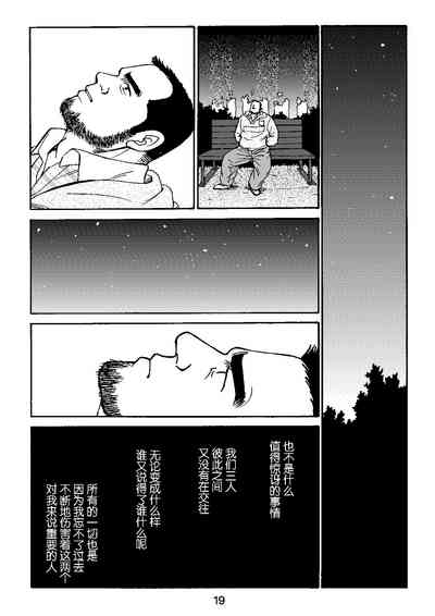 第67页图
