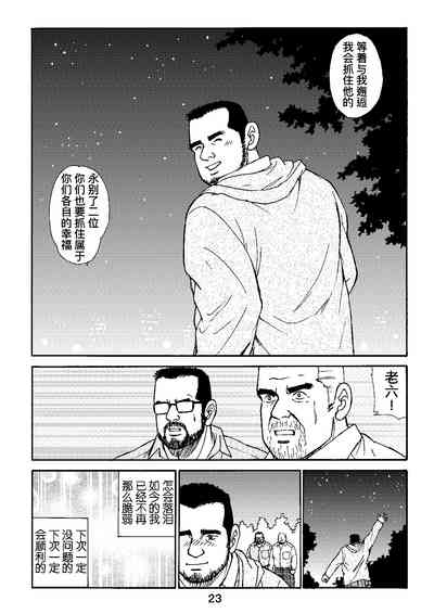 第71页图