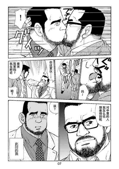 第7页图