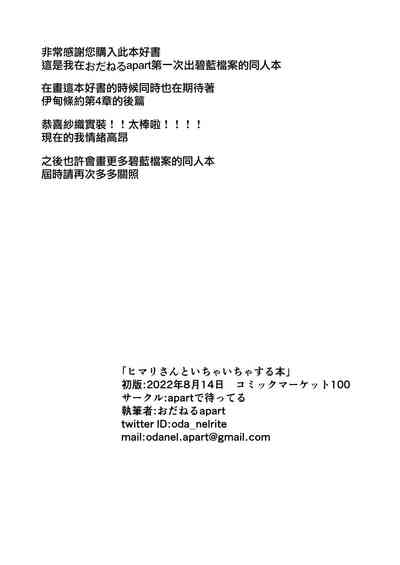 第19页图