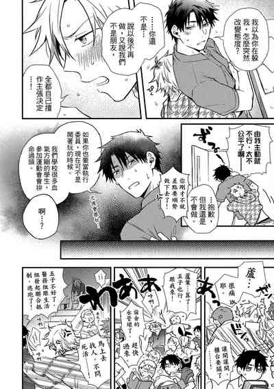 第119頁圖