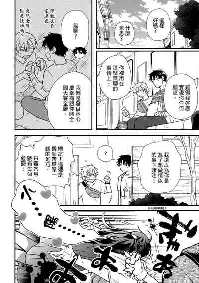 第179頁圖