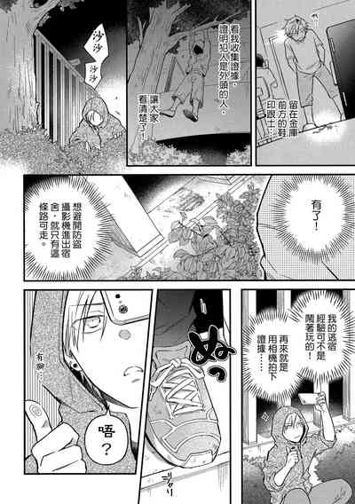 第79頁圖