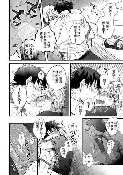 第91頁圖