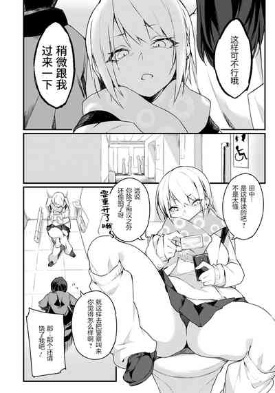 第3页图