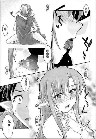 第31页图