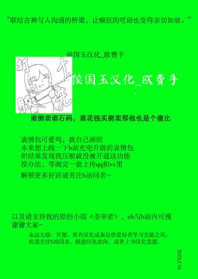 第55页图