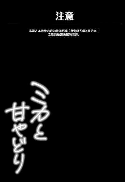 第3頁圖