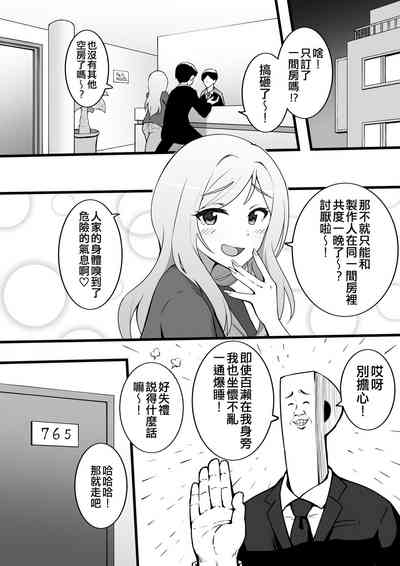 第43页图