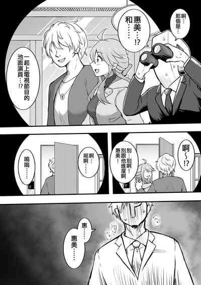 第67页图