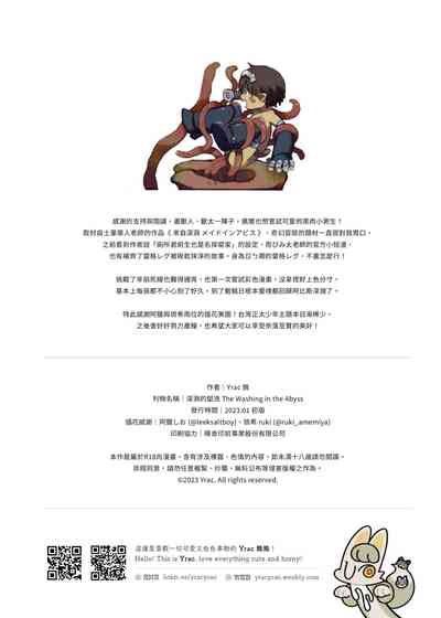 第19页图