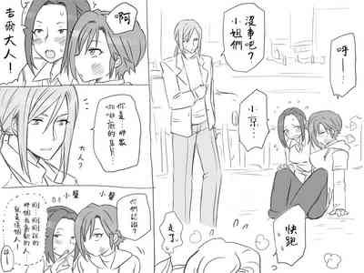 第71頁圖