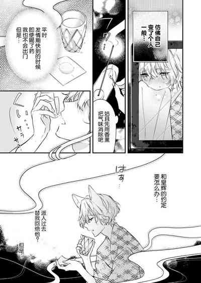 第31頁圖
