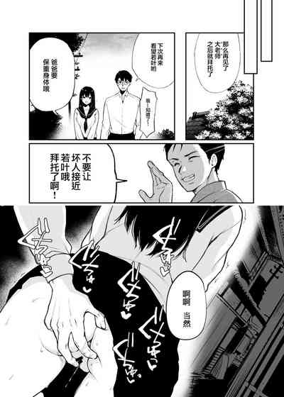 第7頁圖