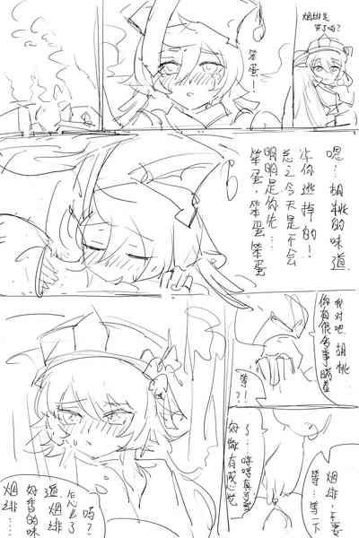 第7页图