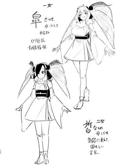 第23页图