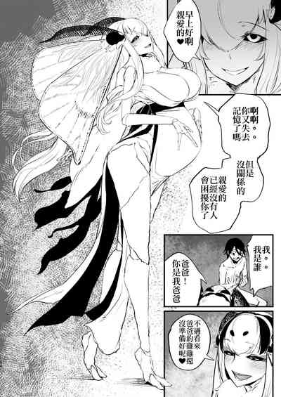 第7页图