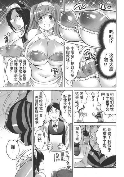 第119頁圖