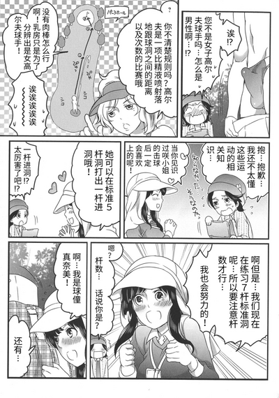 第135頁圖