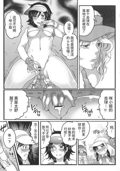 第143頁圖