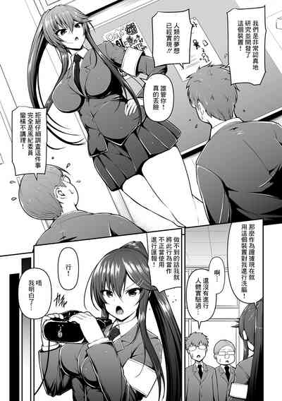 第3頁圖