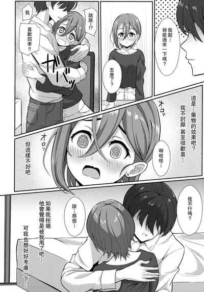 第7頁圖
