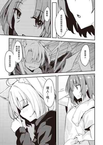 第23页图