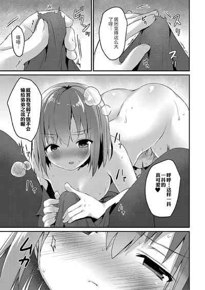 第107页图