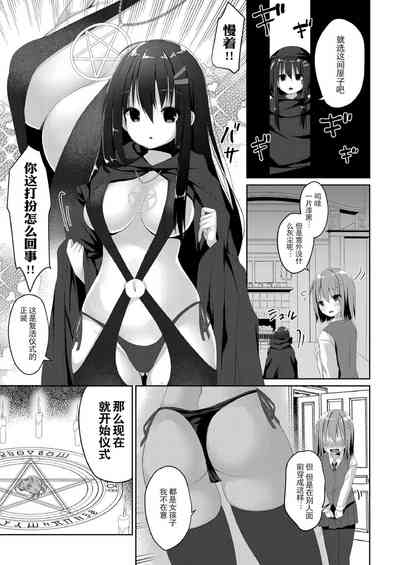 第147页图