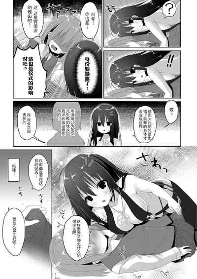 第151页图