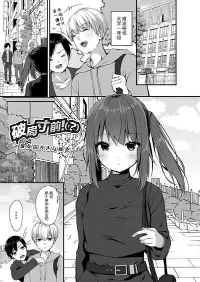 第3页图
