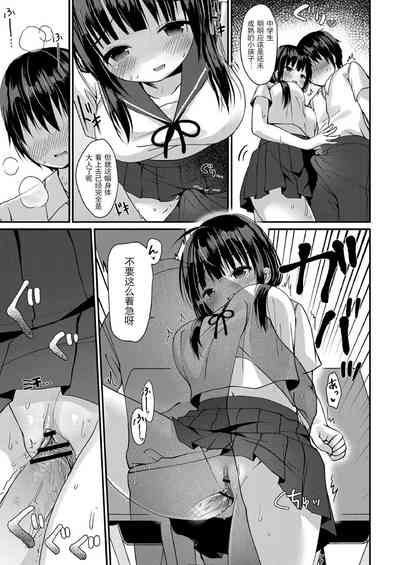 第67页图