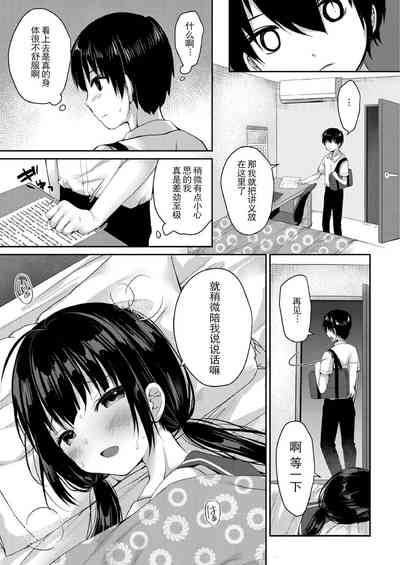 第75页图
