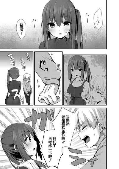 第7页图