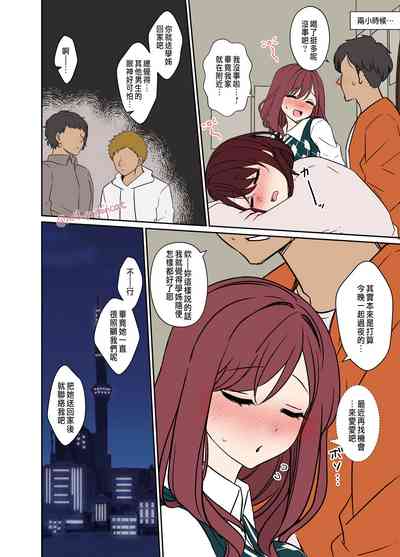 第3頁圖