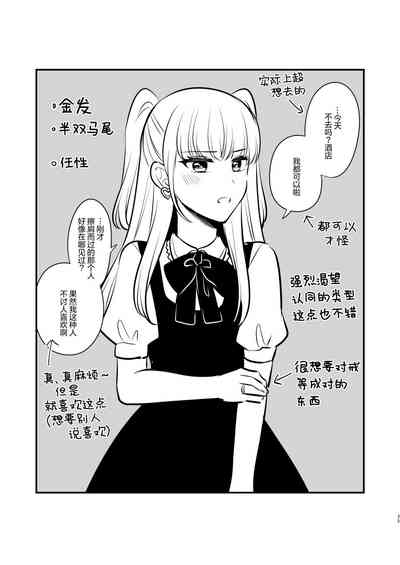第35頁圖
