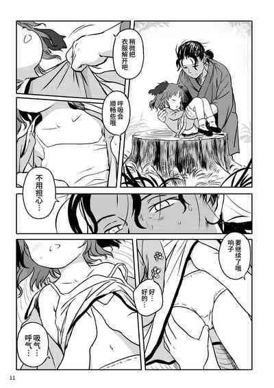 第11页图
